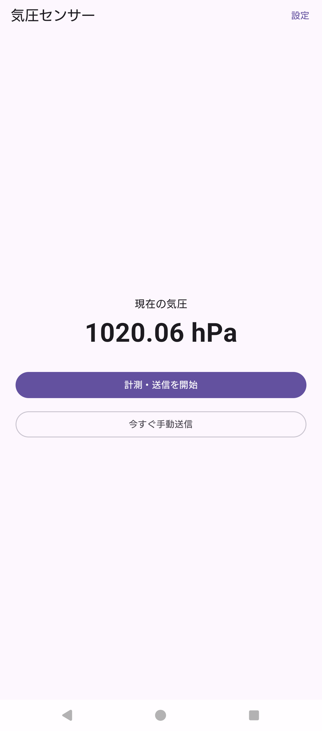 screenshot_20260912-125829.png